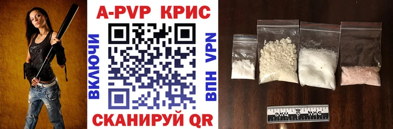 Купить где  Ардон  Альфа ПВП Соль 