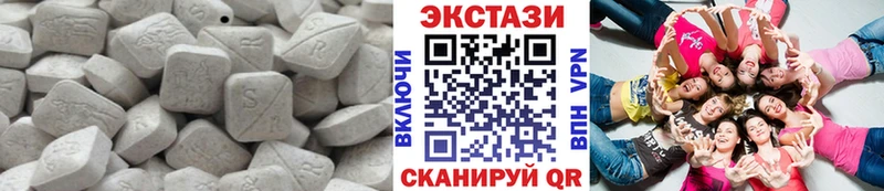 Купить где  Ардон  Ecstasy Cube 