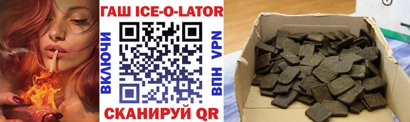 Гашиш VHQ  Купить закладки  Ардон 