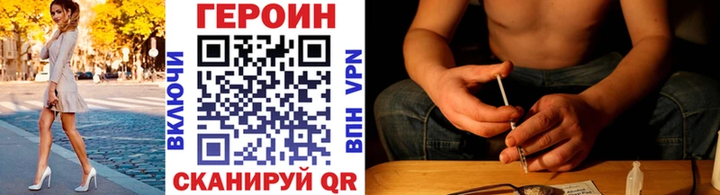 Купить закладки  Ардон  Героин афганец 