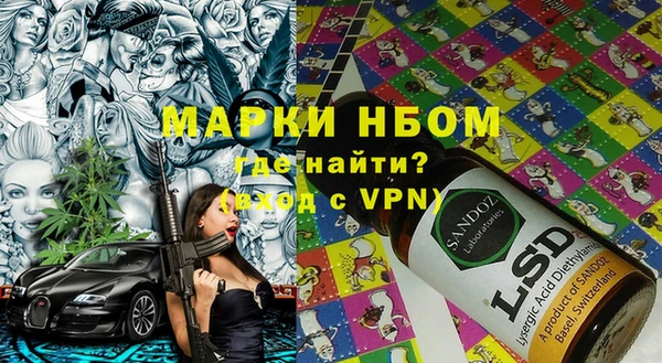 винт Осинники