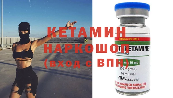винт Осинники