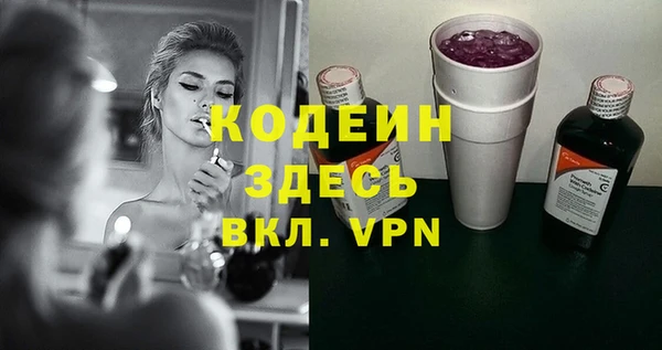 винт Осинники