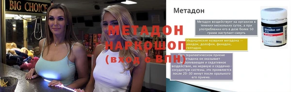 винт Осинники