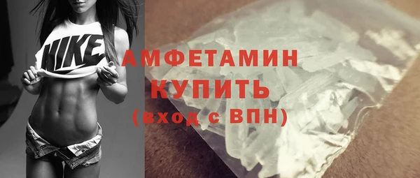 винт Осинники