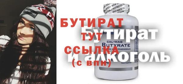 мяу мяу мука Осташков