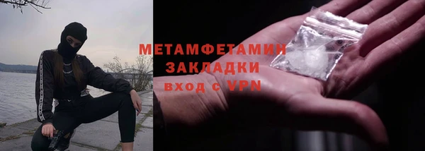 винт Осинники