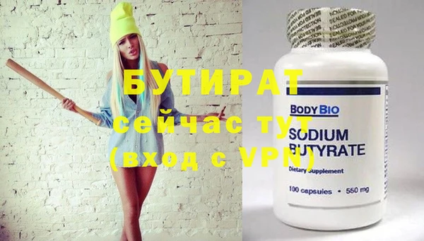 винт Осинники