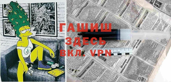 винт Осинники