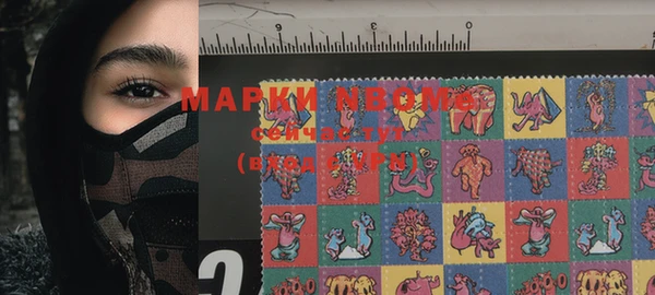 винт Осинники