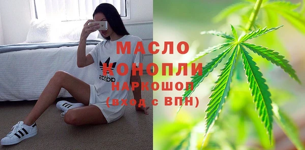 мяу мяу мука Осташков