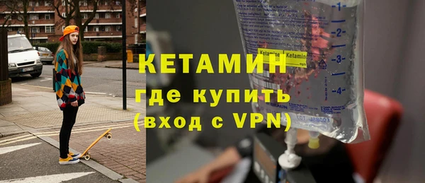винт Осинники