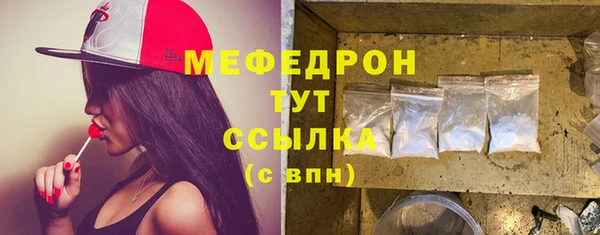 мяу мяу мука Осташков