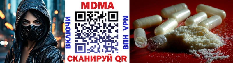 Купить  Ардон  МДМА Molly 