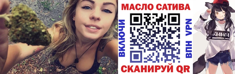 Купить закладки  Ардон  ТГК концентрат 